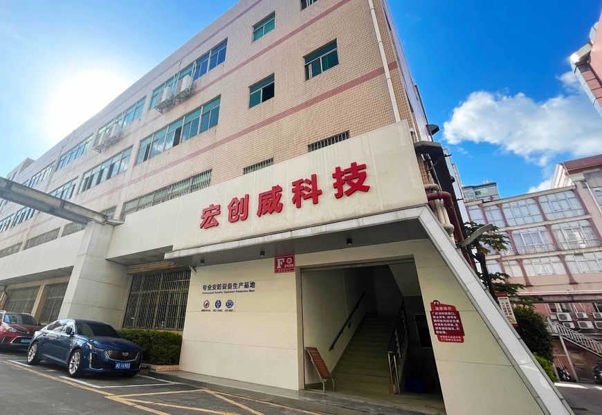China Shenzhen Hongchuangwei Technology Co., Ltd. Bedrijfsprofiel