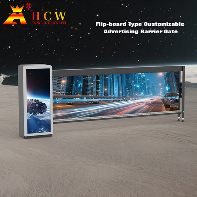 50HZ Security Barrier Gate Remote Control Car Parking Barrier OEM For Advertisement