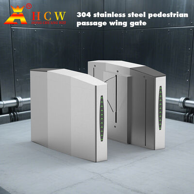 HCW Wing Gate Turnstile with 40W DC Brushless Motor RS485/RS232 Interface and 4-Pair Infrared Beam for Secure Access Control